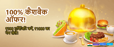 Exclusive Daily Slot Rewards