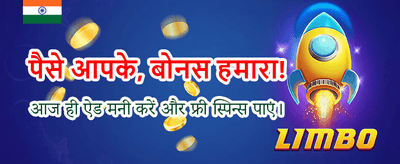 Download Now for Extra Bonus