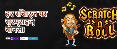Daily Cashback